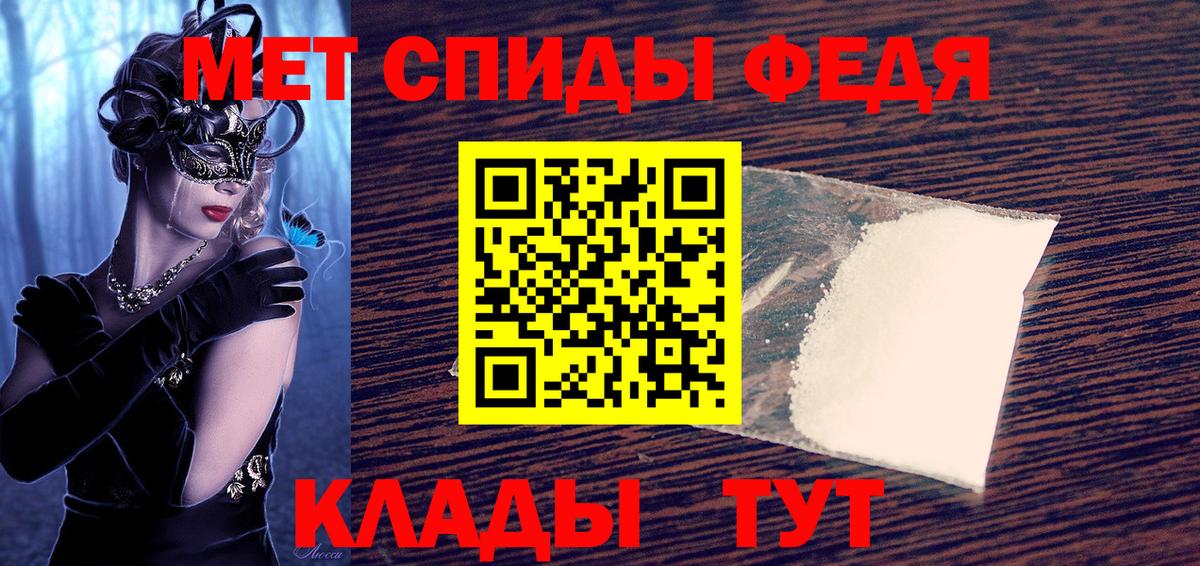 Amphetamine  Вход с VPN  Евпатория  Amphetamine VHQ 