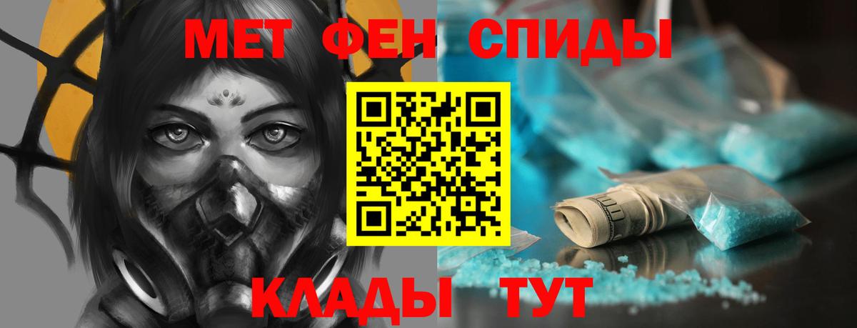 Amphetamine Premium Евпатория