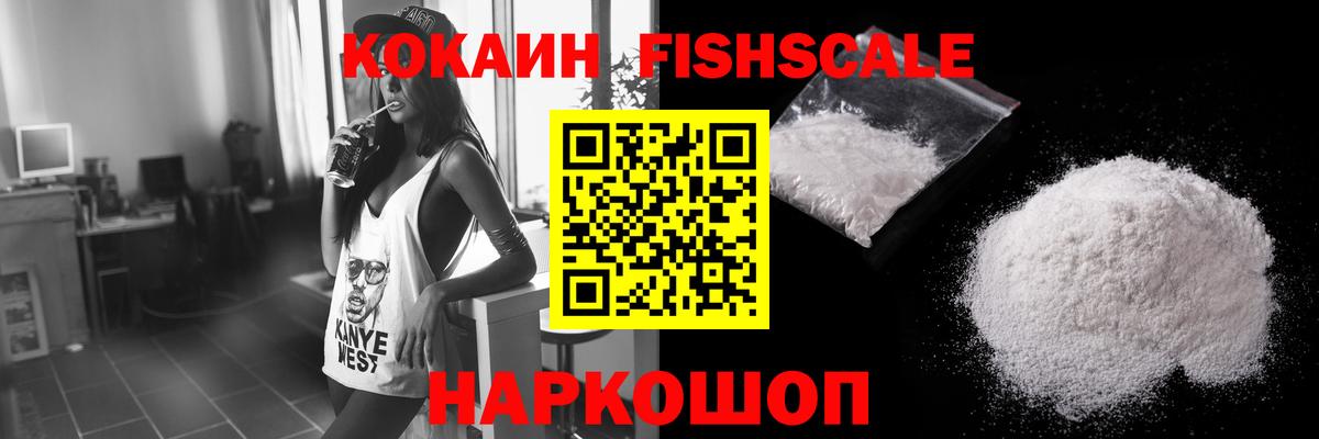 COCAIN 99%  Вход с VPN  Кокаин 98%  Евпатория 
