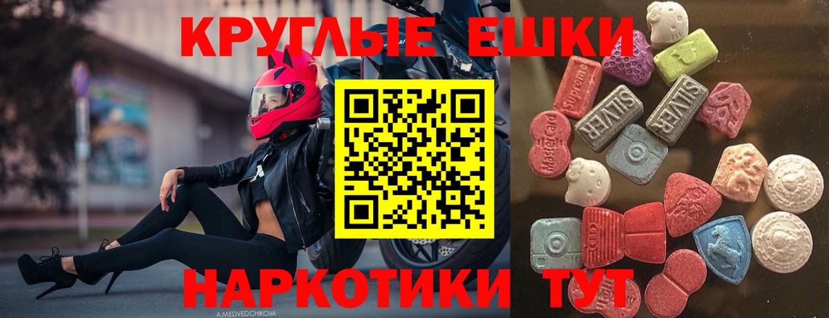 MEGA рабочий сайт  ЭКСТАЗИ 99%  Евпатория  Вход с VPN  Экстази Дубай 