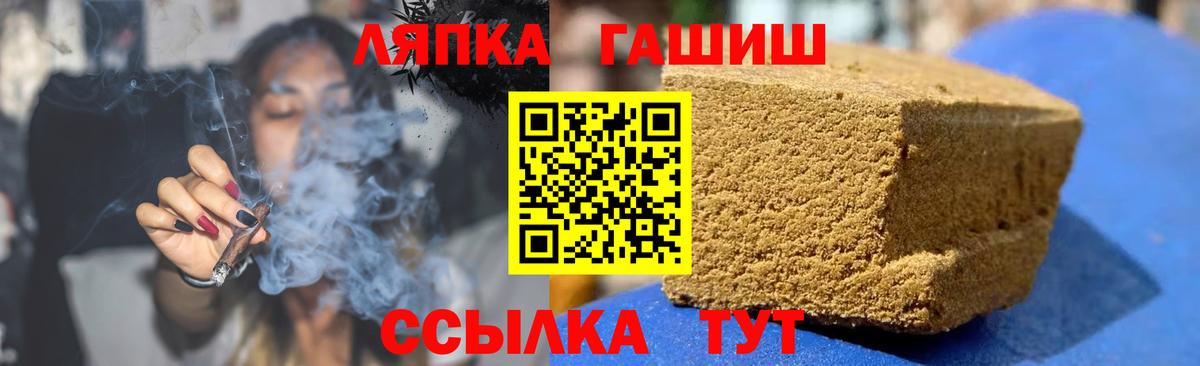 Гашиш AMNESIA HAZE  Вход с VPN  наркота  Евпатория 