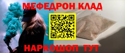 молекула духа Канаш