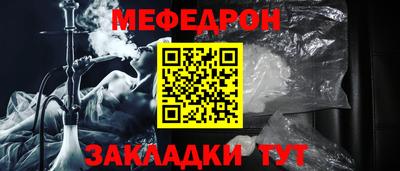 молекула духа Канаш