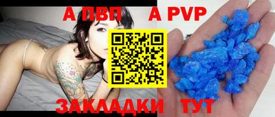 таблы Кандалакша