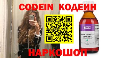 таблы Кандалакша
