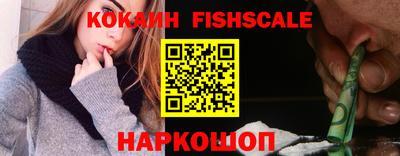 молекула духа Канаш