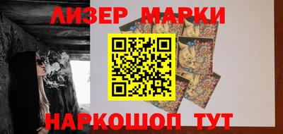 молекула духа Канаш