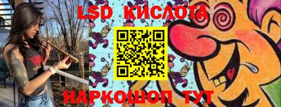 молекула духа Канаш