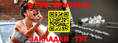 меф VHQ Камышлов