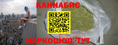 молекула духа Канаш