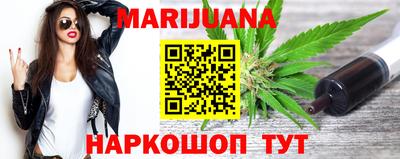 меф VHQ Камышлов