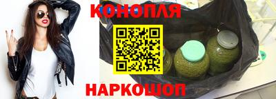 молекула духа Канаш