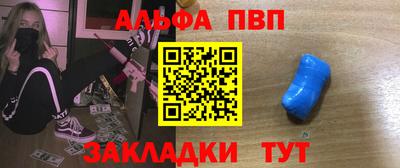 таблы Кандалакша
