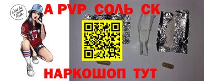 таблы Кандалакша