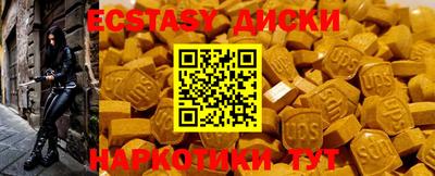 молекула духа Канаш