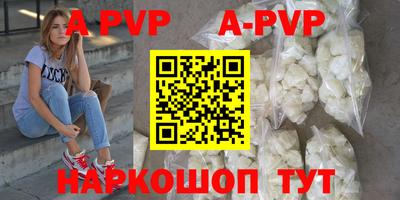 таблы Кандалакша
