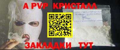 молекула духа Канаш