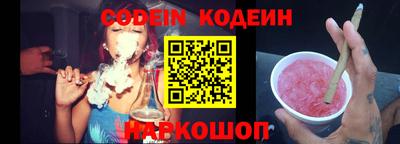 таблы Кандалакша