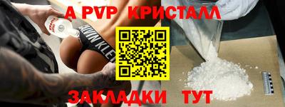 меф VHQ Камышлов