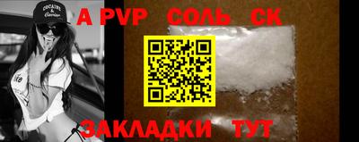 таблы Кандалакша