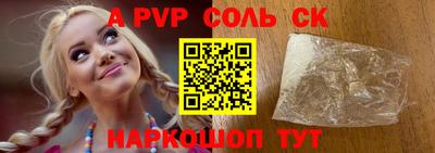 таблы Кандалакша