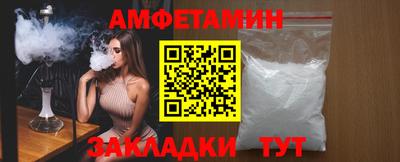 молекула духа Канаш
