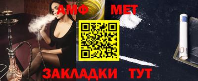 таблы Кандалакша