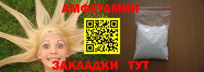 таблы Кандалакша