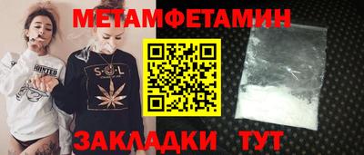 меф VHQ Камышлов