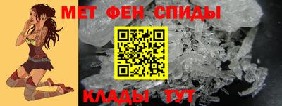 молекула духа Канаш