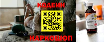 молекула духа Канаш
