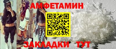 таблы Кандалакша