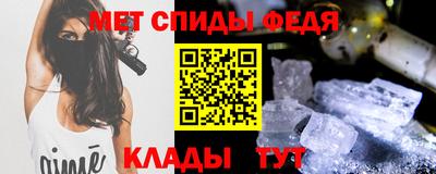 меф VHQ Камышлов