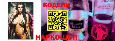 таблы Кандалакша