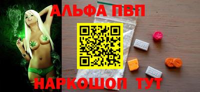 меф VHQ Камышлов