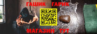 молекула духа Канаш