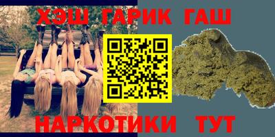 молекула духа Канаш