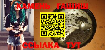 меф VHQ Камышлов