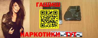 молекула духа Канаш
