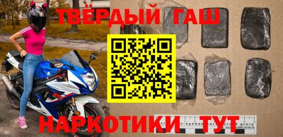 молекула духа Канаш