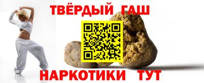 меф VHQ Камышлов