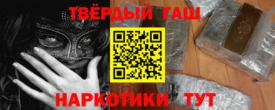 молекула духа Канаш