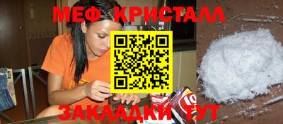 таблы Кандалакша