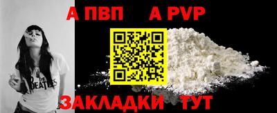 меф VHQ Камышлов