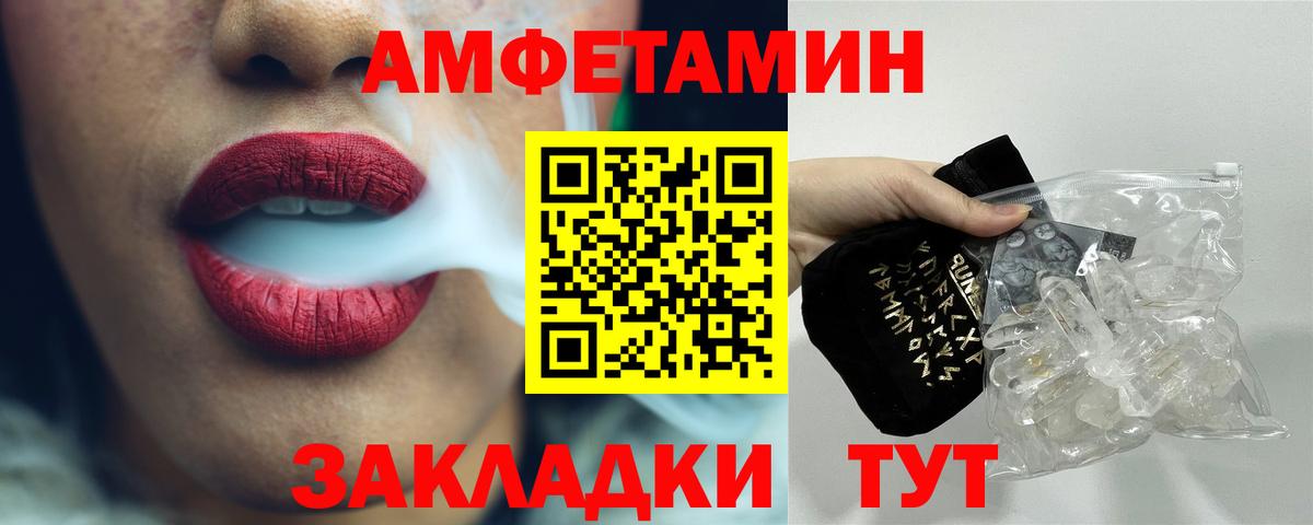 Первитин винт  Первитин  Евпатория  Вход с VPN 