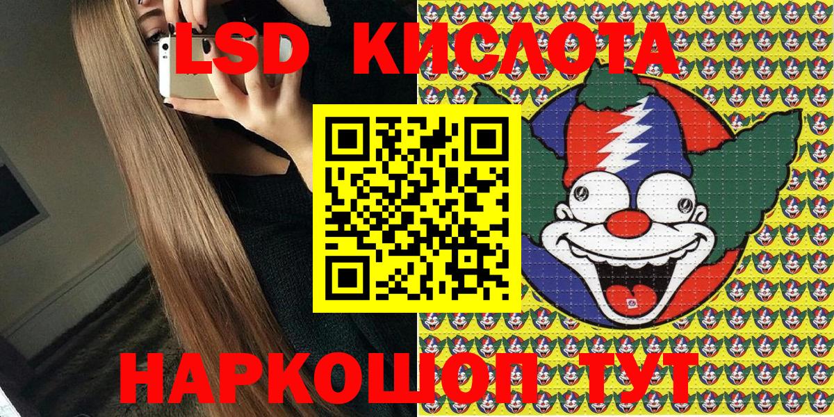 Марки N-bome 1500мкг  Вход с VPN  Марки N-bome  Евпатория  Марки N-bome 1500мкг 