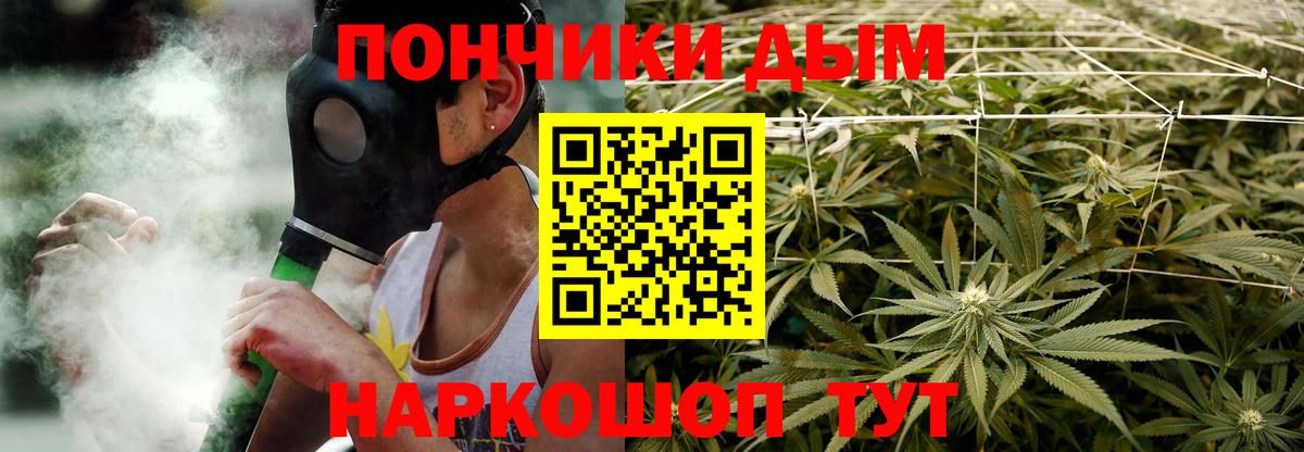 Конопля план  Бошки Шишки White Widow  Евпатория  Шишки марихуана VHQ  Канабис Amnesia  Вход с VPN 